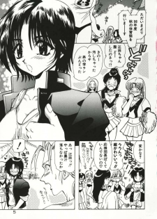 [U-K] Tenshi no Hane Collection - page 8