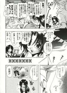 [U-K] Tenshi no Hane Collection - page 9