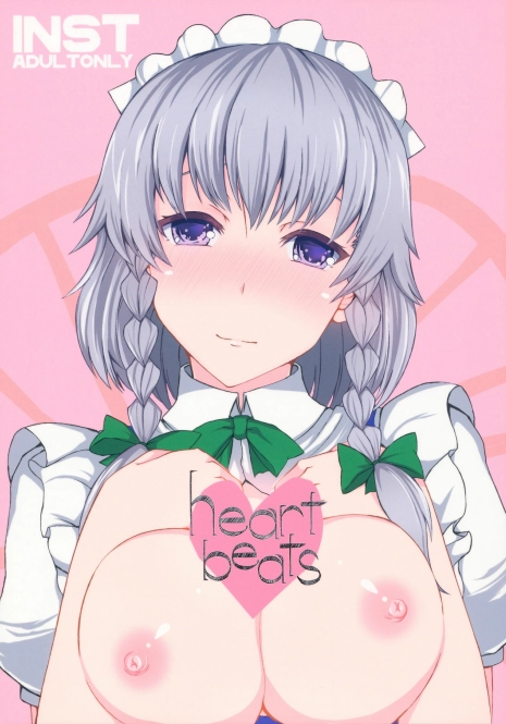 (Kouroumu 6) [INST (interstellar)] heart beats (Touhou Project)