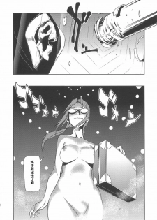 (C79) [Kani Volt (Shiomaneki)] MAKINAMI MARI ILLUSTRIOUS BOOK (Neon Genesis Evangelion) [Chinese] [wwy个人汉化] - page 8