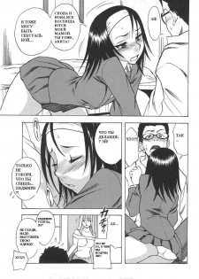 [Shiden Akira] Mamakon [RUS] - page 7