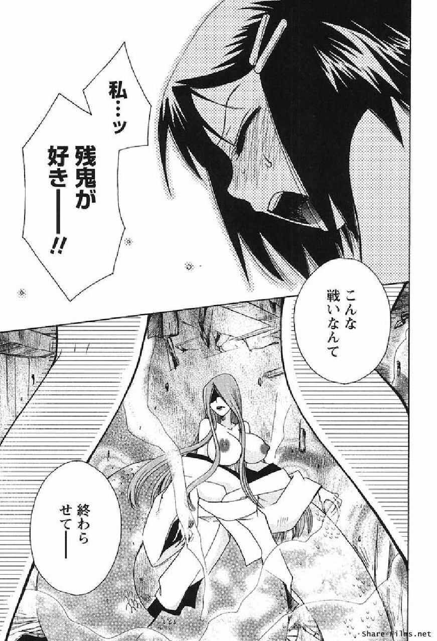 [Suzuki Mira] Shinmu Intouden Yukimi Shita | Yukimi the Erotic Sword page 154 full