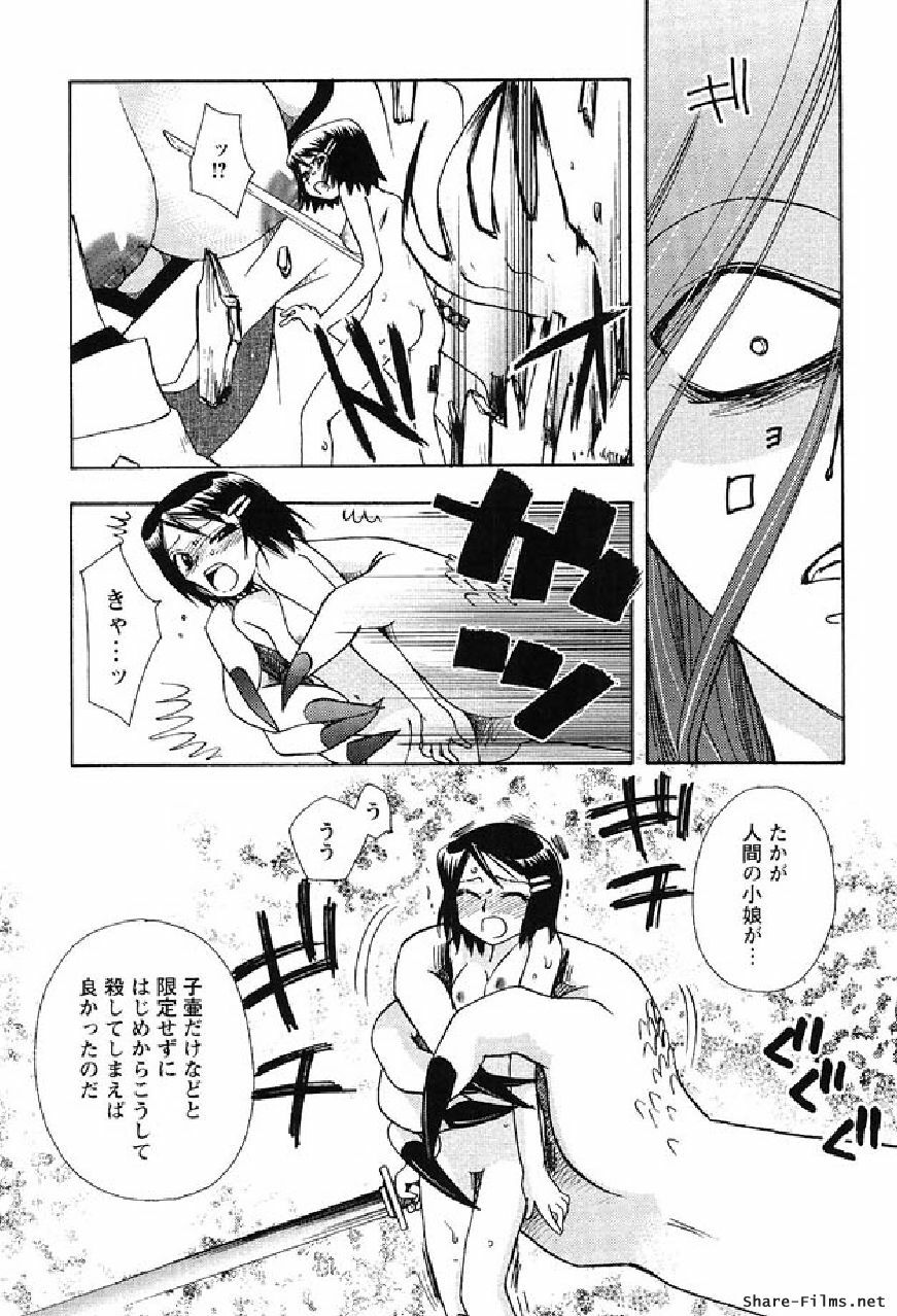 [Suzuki Mira] Shinmu Intouden Yukimi Shita | Yukimi the Erotic Sword page 158 full