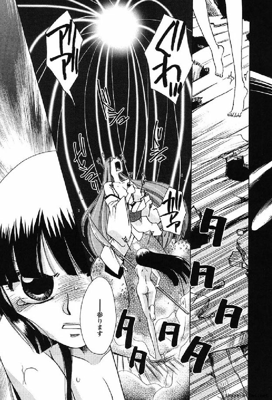 [Suzuki Mira] Shinmu Intouden Yukimi Shita | Yukimi the Erotic Sword page 164 full