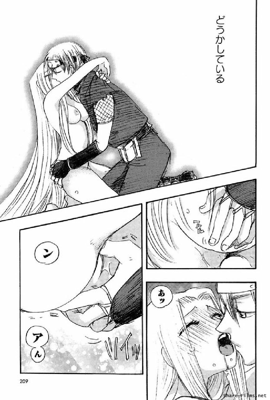 [Suzuki Mira] Shinmu Intouden Yukimi Shita | Yukimi the Erotic Sword page 206 full