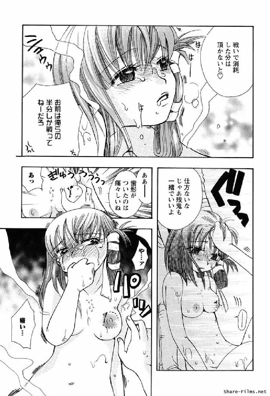 [Suzuki Mira] Shinmu Intouden Yukimi Shita | Yukimi the Erotic Sword page 58 full