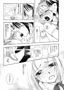 [Suzuki Mira] Shinmu Intouden Yukimi Shita | Yukimi the Erotic Sword - page 21