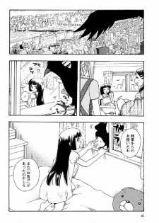 [Suzuki Mira] Shinmu Intouden Yukimi Shita | Yukimi the Erotic Sword - page 37