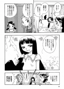 [Suzuki Mira] Shinmu Intouden Yukimi Shita | Yukimi the Erotic Sword - page 39