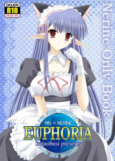 [katuobusi (mekeke)] EUPHORIA (SHUFFLE!)