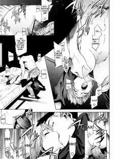 [D.P] Seaside House (COMIC Papipo 2006-06) [Russian] [Mamoru] - page 13