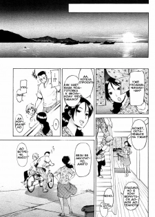 [D.P] Seaside House (COMIC Papipo 2006-06) [Russian] [Mamoru] - page 17