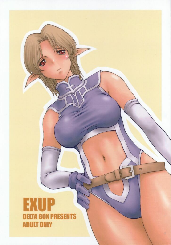 (C63) [Delta Box (Ishida Masayuki)] EXUP 7 (Final Fantasy XI) [Russian] page 1 full