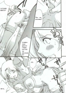 (C63) [Delta Box (Ishida Masayuki)] EXUP 7 (Final Fantasy XI) [Russian] - page 14