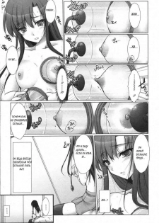 [Onizuki Aruchu (Udon-ya)] Gekidou no oppai (Agitated breasts) [RUS] - page 5