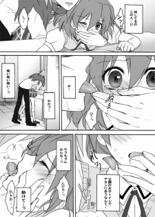 [Ningen Modoki (Random)] Bukki ga Chikan ni Osowareta (Fresh Precure!) - page 4