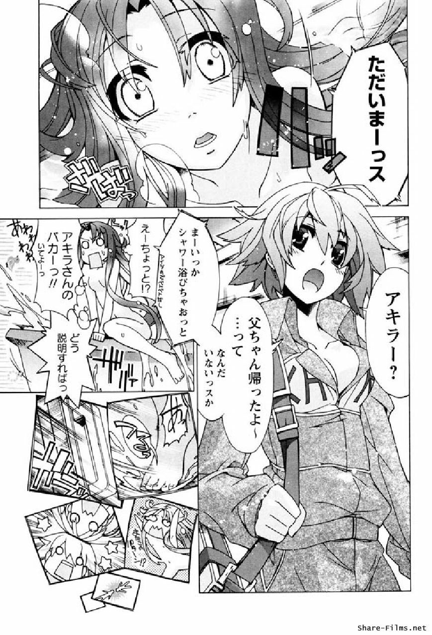 [Okusu (Toda Youchika)] Hana no Paretto 1 (Ling-Hua COMICS) page 128 full