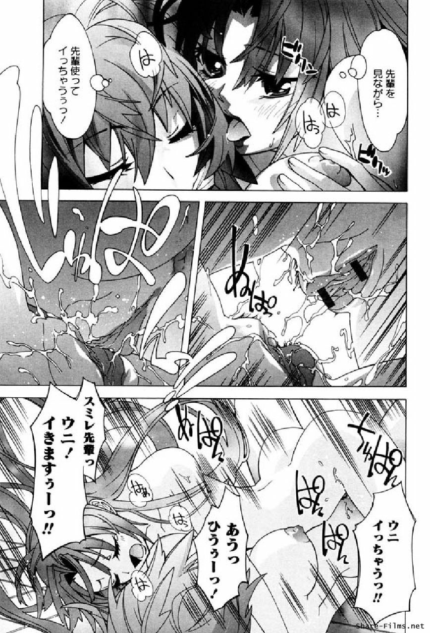 [Okusu (Toda Youchika)] Hana no Paretto 1 (Ling-Hua COMICS) page 138 full