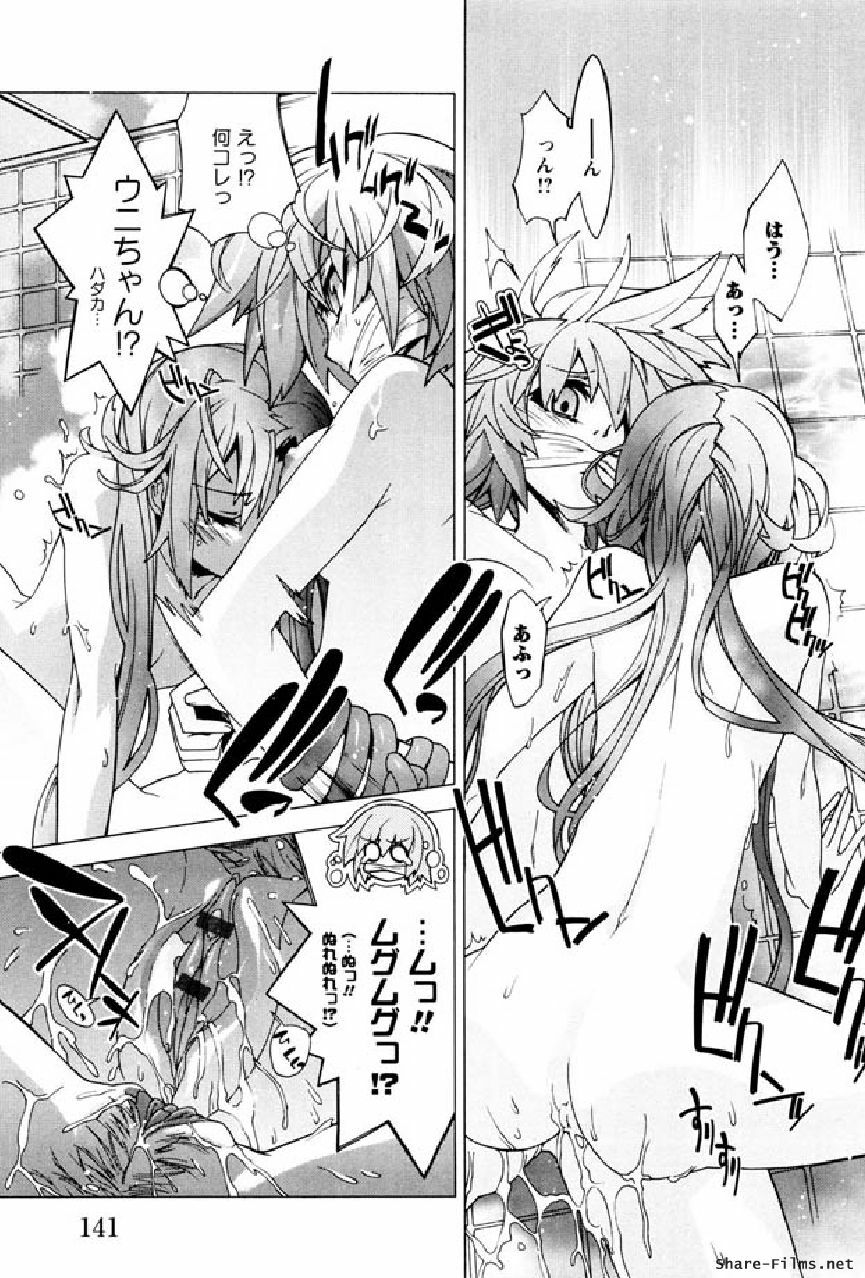 [Okusu (Toda Youchika)] Hana no Paretto 1 (Ling-Hua COMICS) page 140 full