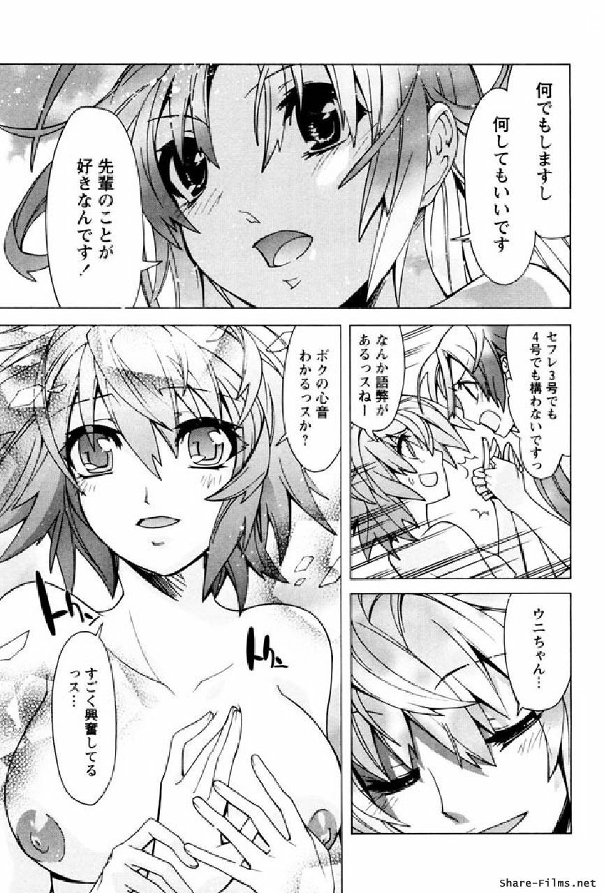 [Okusu (Toda Youchika)] Hana no Paretto 1 (Ling-Hua COMICS) page 156 full