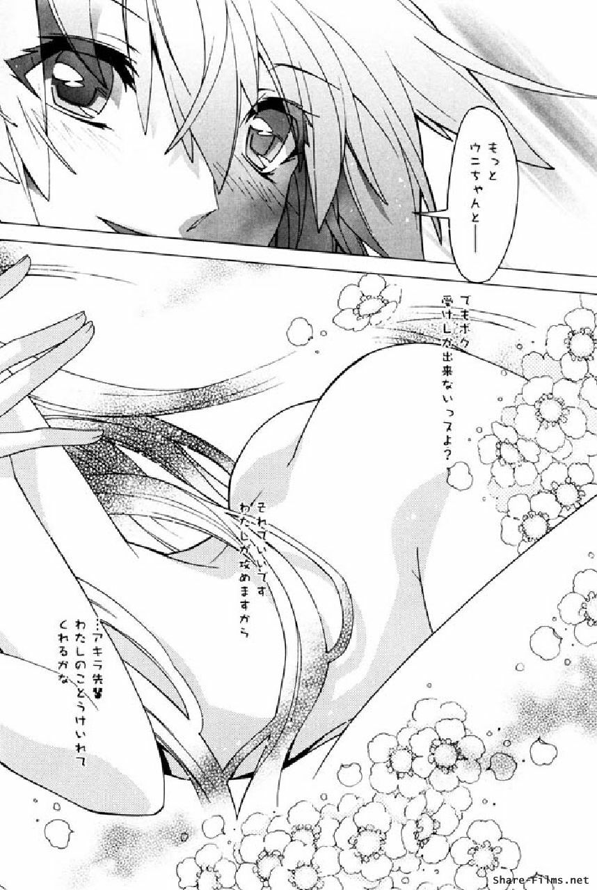 [Okusu (Toda Youchika)] Hana no Paretto 1 (Ling-Hua COMICS) page 157 full