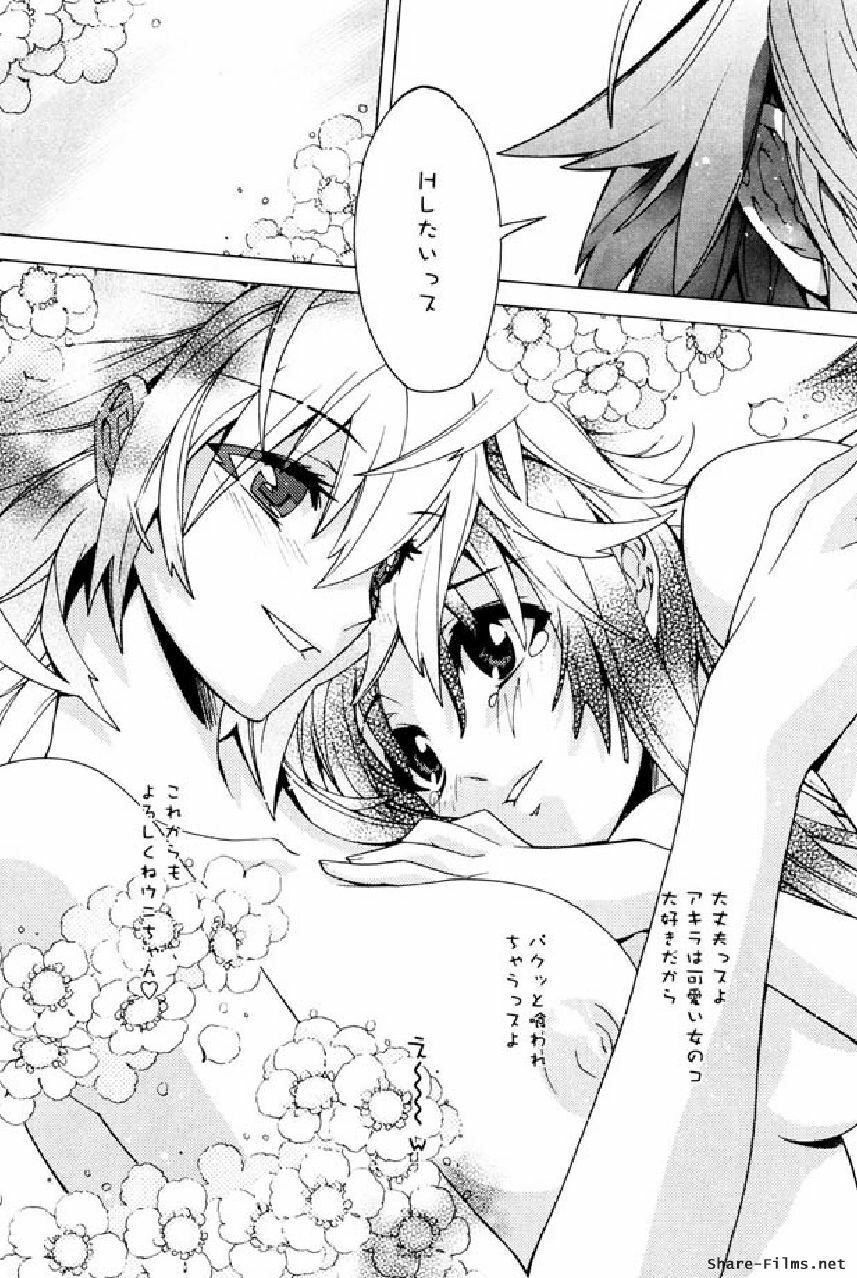 [Okusu (Toda Youchika)] Hana no Paretto 1 (Ling-Hua COMICS) page 158 full