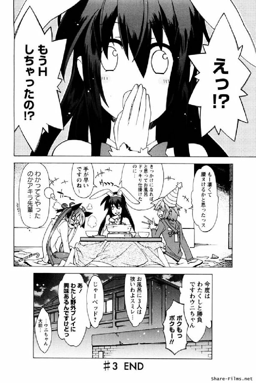 [Okusu (Toda Youchika)] Hana no Paretto 1 (Ling-Hua COMICS) page 159 full
