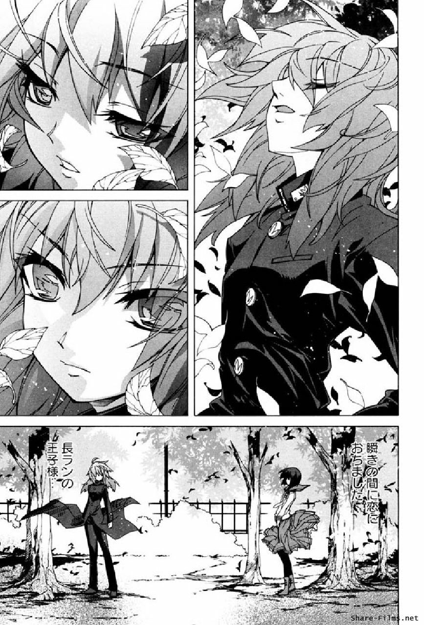 [Okusu (Toda Youchika)] Hana no Paretto 1 (Ling-Hua COMICS) page 162 full