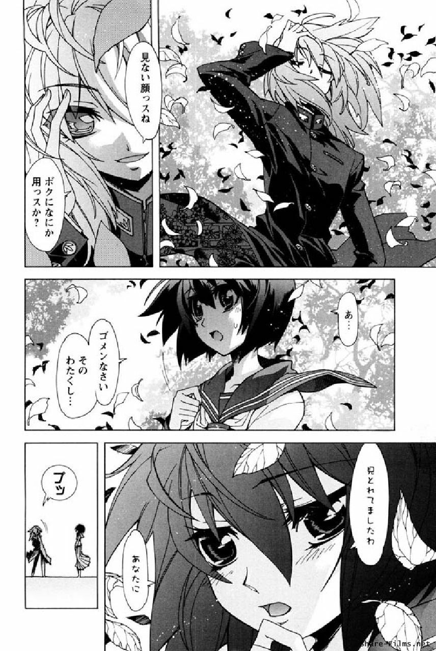 [Okusu (Toda Youchika)] Hana no Paretto 1 (Ling-Hua COMICS) page 163 full