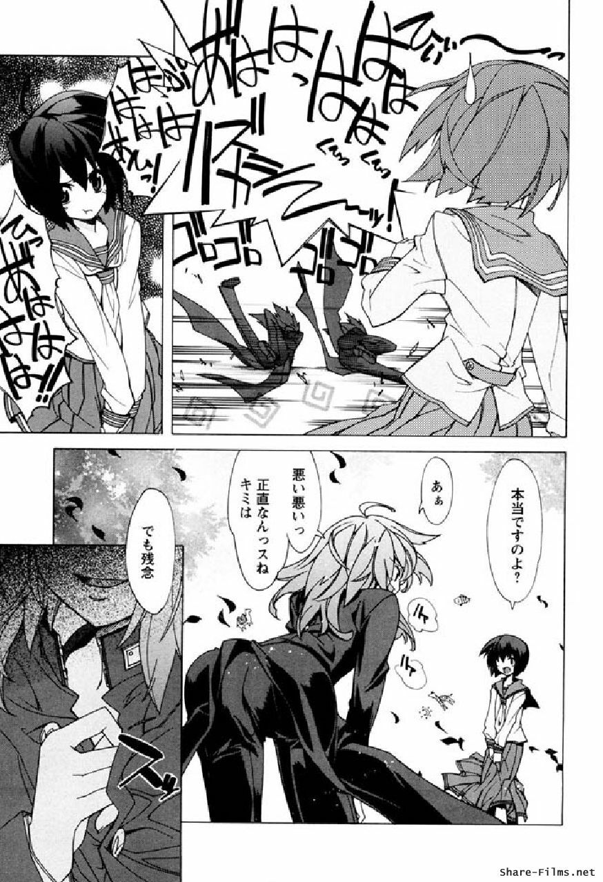 [Okusu (Toda Youchika)] Hana no Paretto 1 (Ling-Hua COMICS) page 164 full