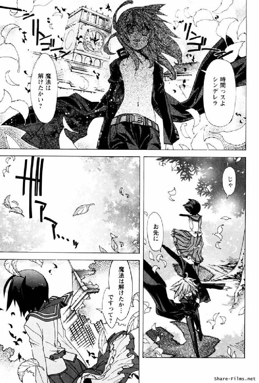 [Okusu (Toda Youchika)] Hana no Paretto 1 (Ling-Hua COMICS) page 166 full