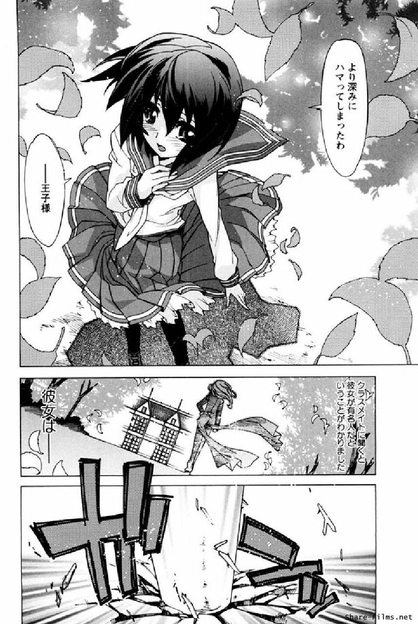 [Okusu (Toda Youchika)] Hana no Paretto 1 (Ling-Hua COMICS) page 167 full
