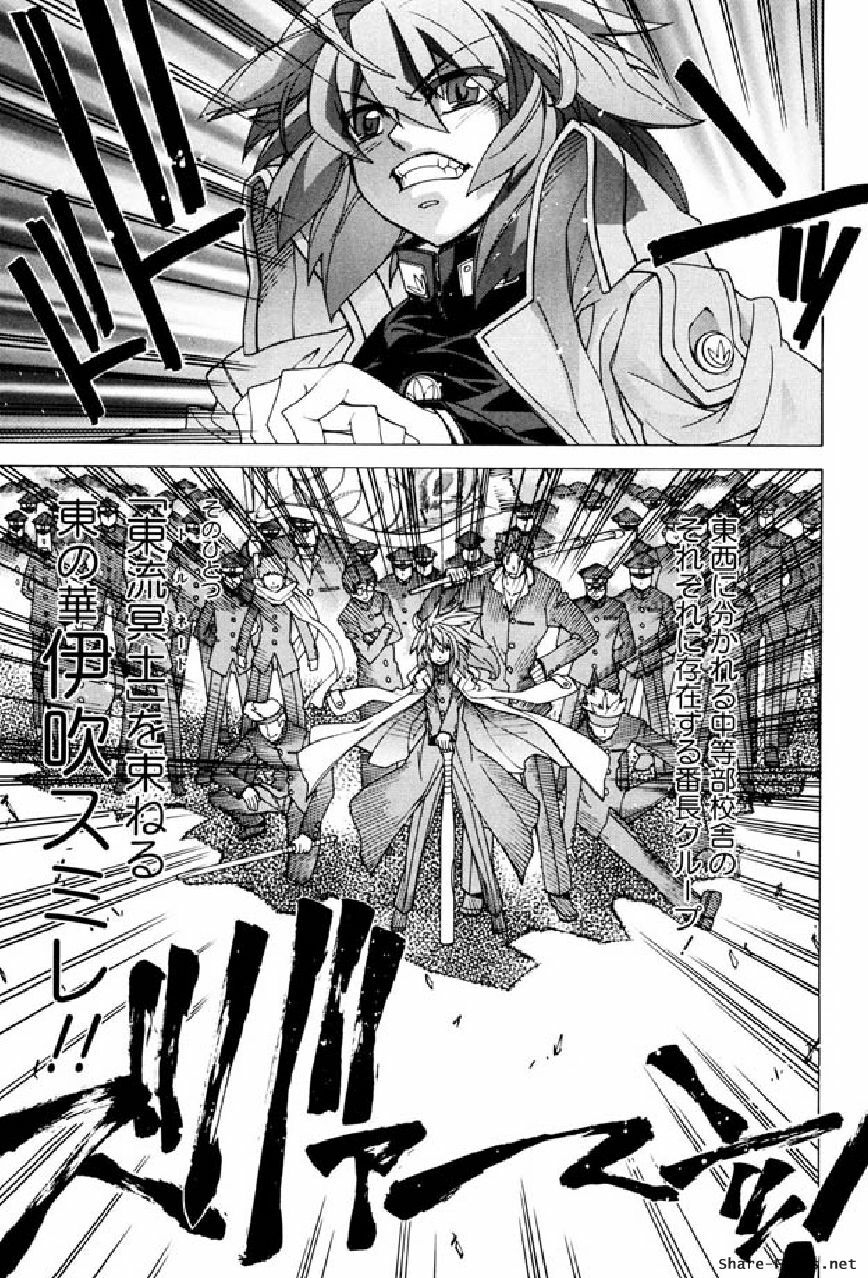 [Okusu (Toda Youchika)] Hana no Paretto 1 (Ling-Hua COMICS) page 168 full