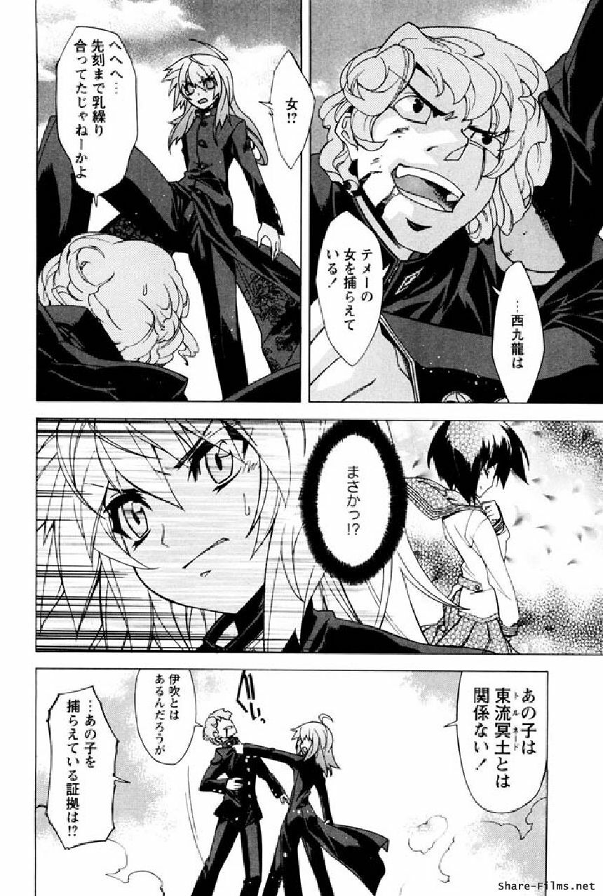 [Okusu (Toda Youchika)] Hana no Paretto 1 (Ling-Hua COMICS) page 177 full