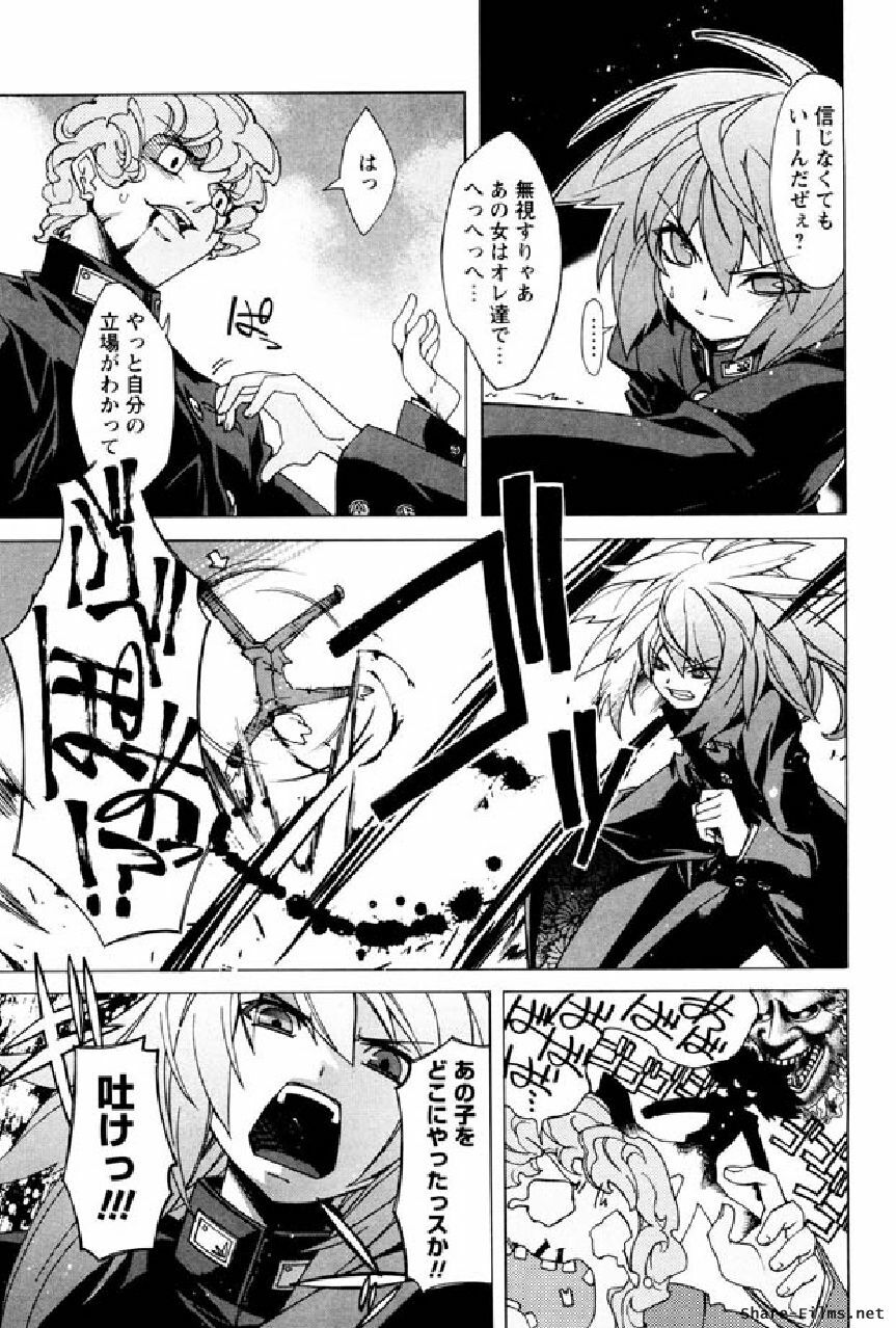 [Okusu (Toda Youchika)] Hana no Paretto 1 (Ling-Hua COMICS) page 178 full