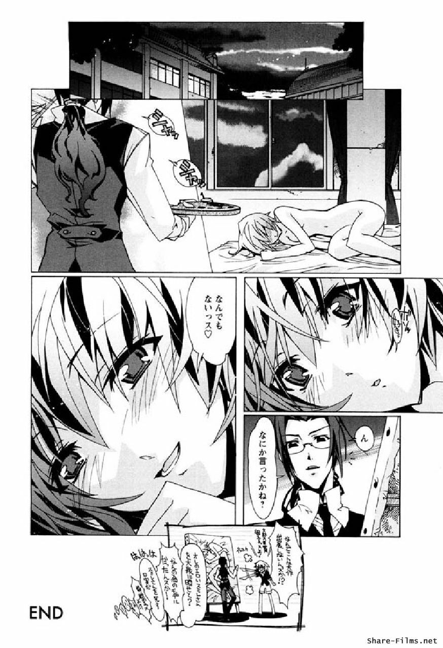 [Okusu (Toda Youchika)] Hana no Paretto 1 (Ling-Hua COMICS) page 23 full