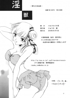(C78) [Barbaroi no Sato (Ryuuka Ryou)] Injuu (Vampire Princess Miyu) - page 30