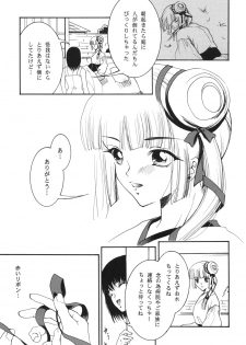 (C78) [Barbaroi no Sato (Ryuuka Ryou)] Injuu (Vampire Princess Miyu) - page 7