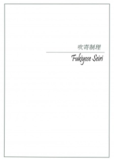 (C79) [GEGERA STANDARD (Gegera Toshikazu)] Kyonyuu Mokuroku | Busty Index (Toaru Majutsu no Index) [English] =LWB= - page 10