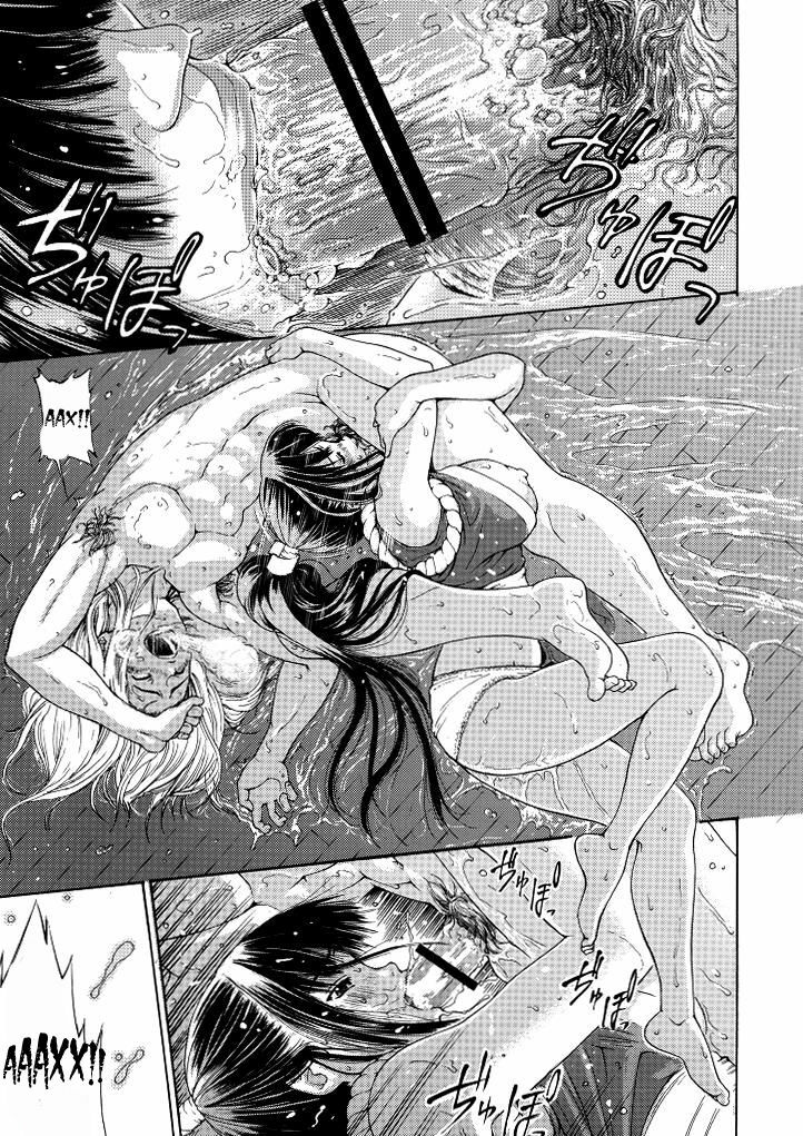 (Tora Matsuri 2010) [Amazake Hatosyo-ten (Yoshu Ohepe)] Sumiren (King of Fighters) [Russian] [Mamoru] page 14 full