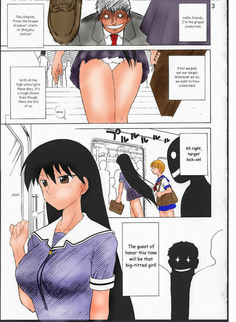 (CR32) [Black Dog (Kuroinu Juu)] Spice Girl (Azumanga Daioh) [English] [Colorized] page 2 full