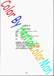 (CR32) [Black Dog (Kuroinu Juu)] Spice Girl (Azumanga Daioh) [English] [Colorized] - page 21