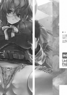 (C79) [Synthetic Garden (Miwa Yoshikazu)] UnHoly PARADISE: (Summon Night 3) - page 3