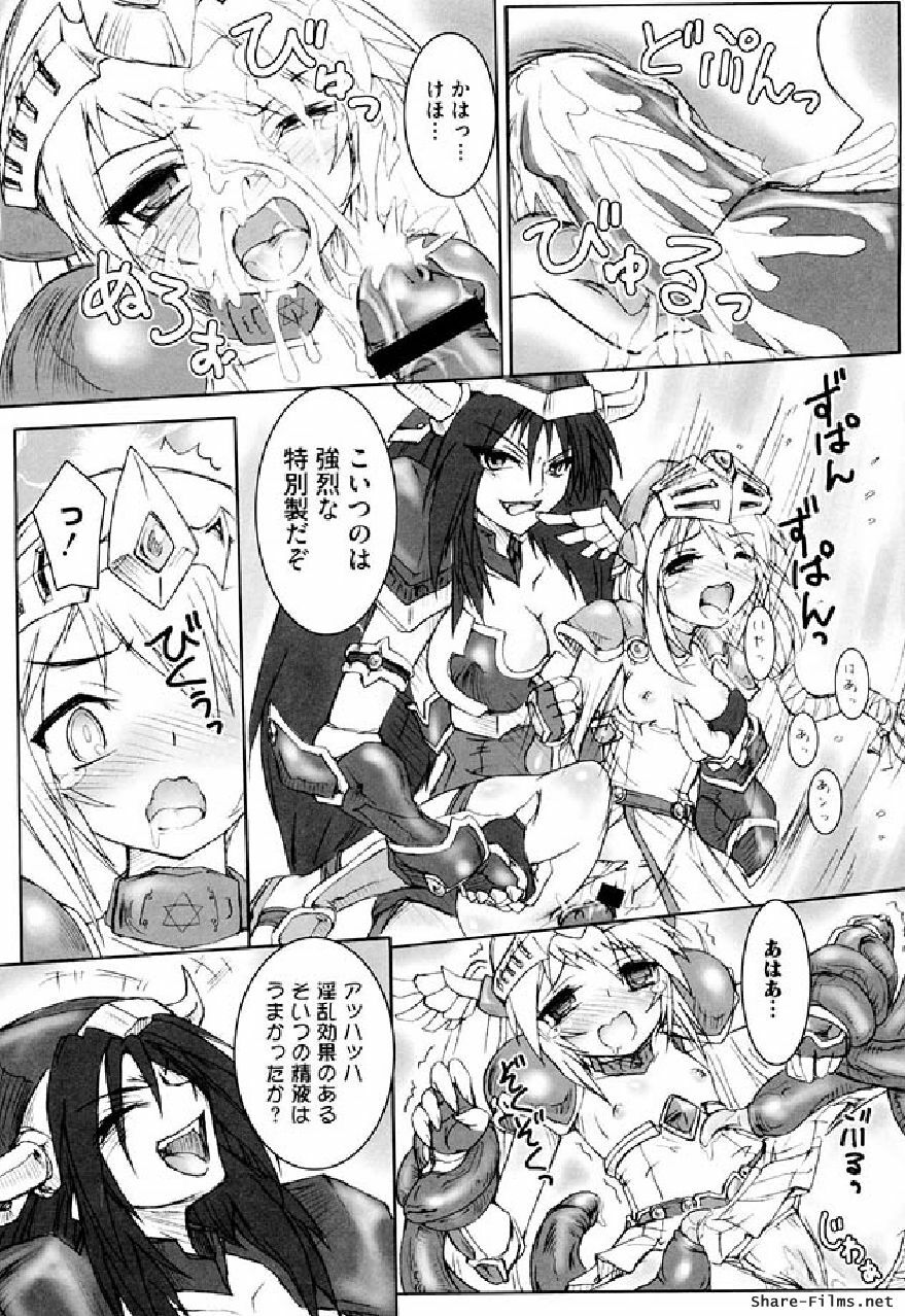 Ikusa Otome Anthology - Inki Musou Vol 5 page 26 full