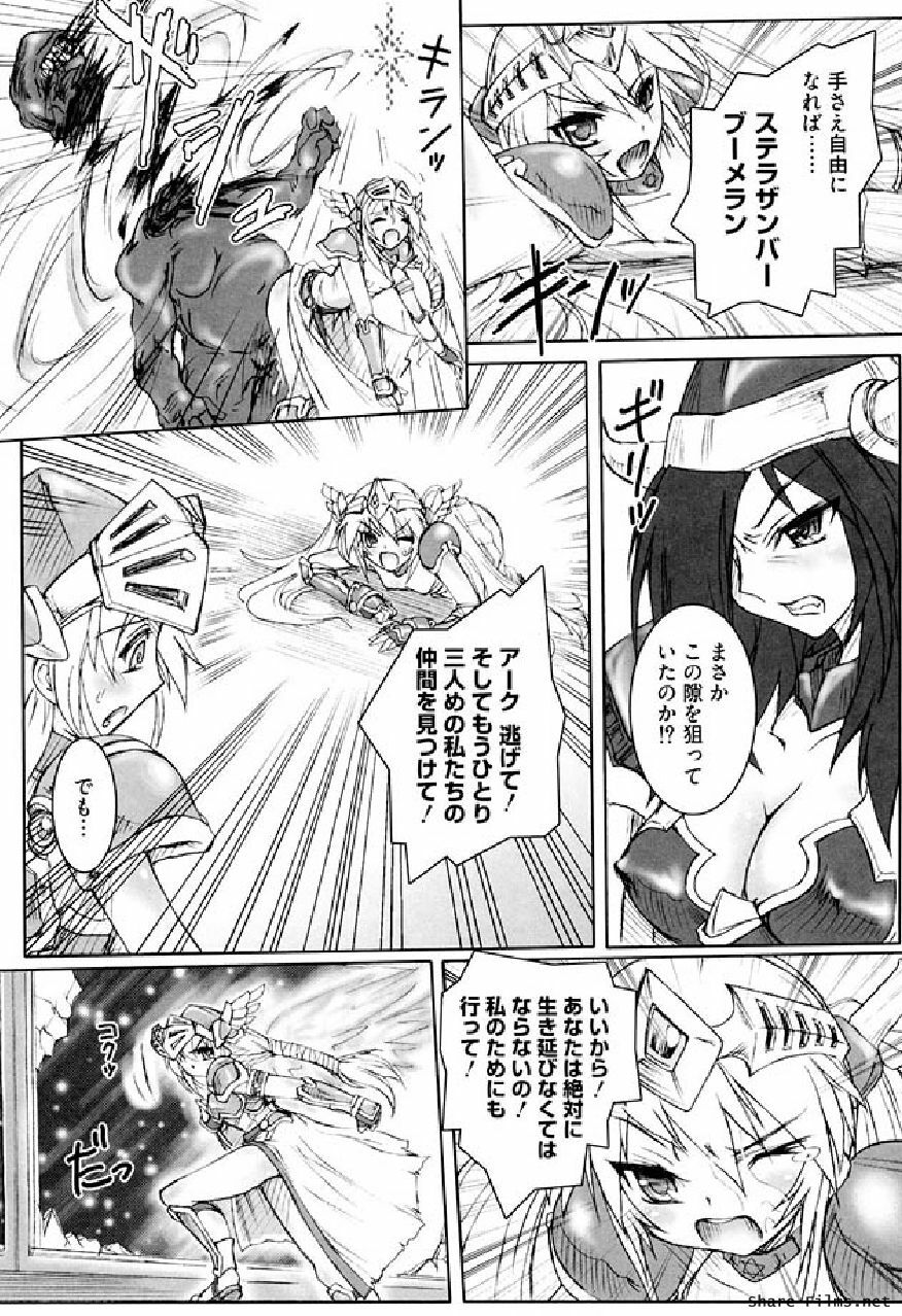 Ikusa Otome Anthology - Inki Musou Vol 5 page 34 full