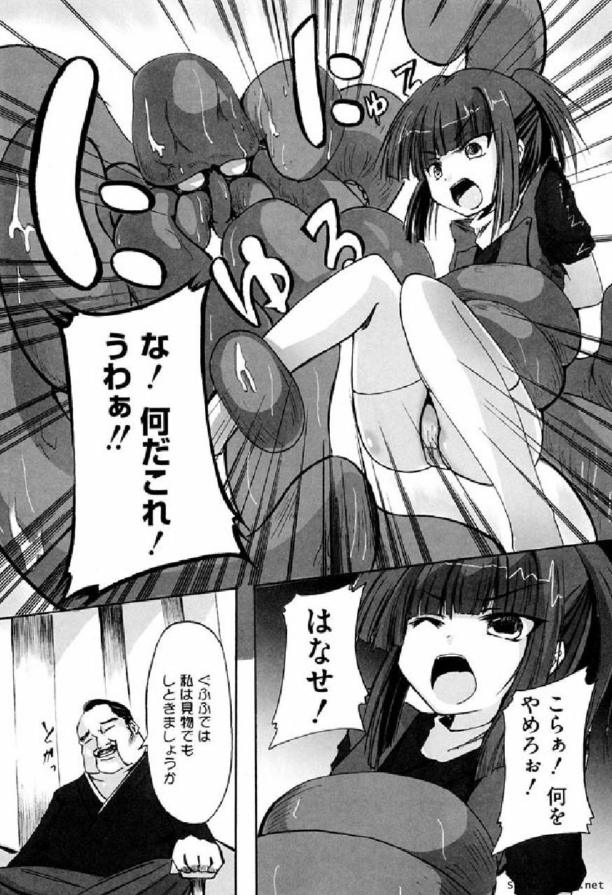 Ikusa Otome Anthology - Inki Musou Vol 5 page 40 full