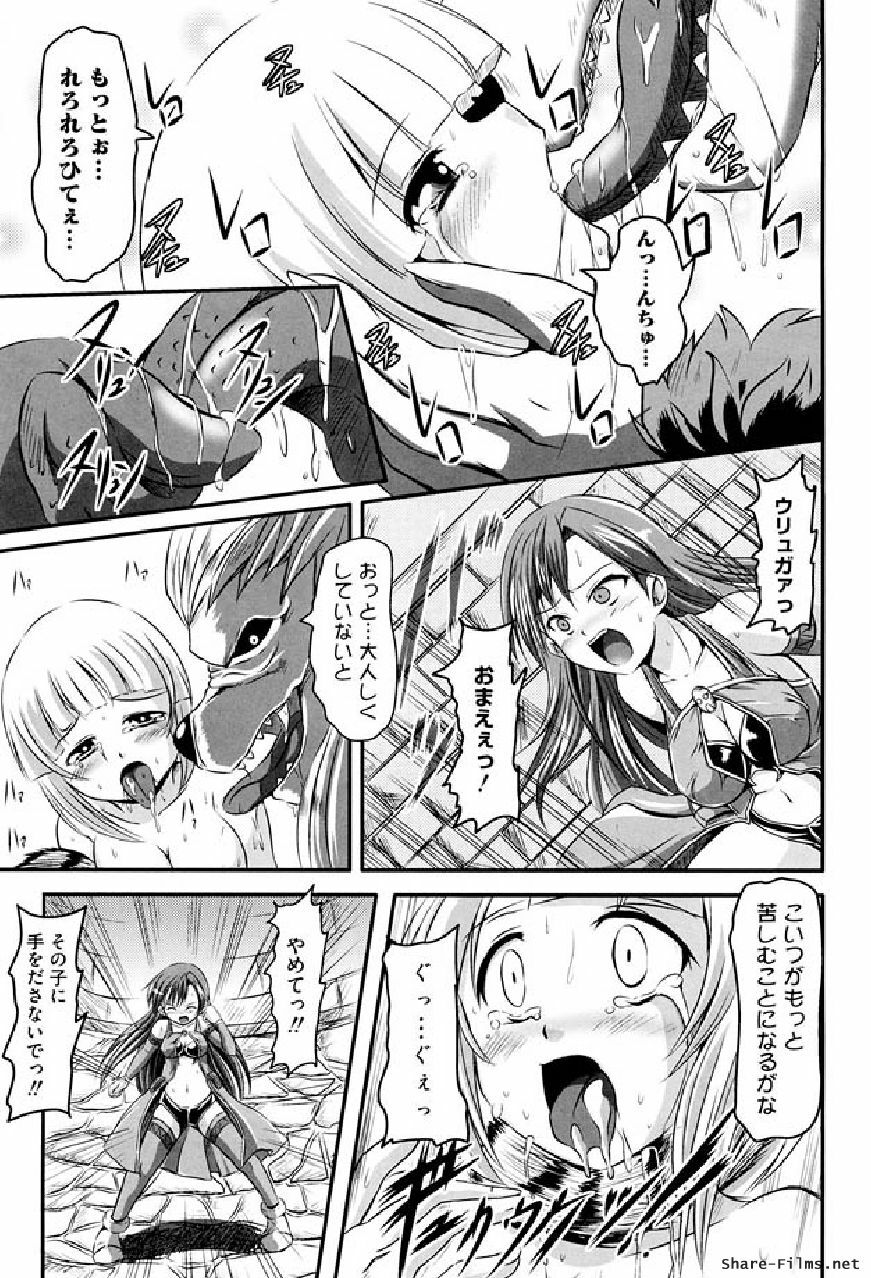 Ikusa Otome Anthology - Inki Musou Vol 5 page 58 full