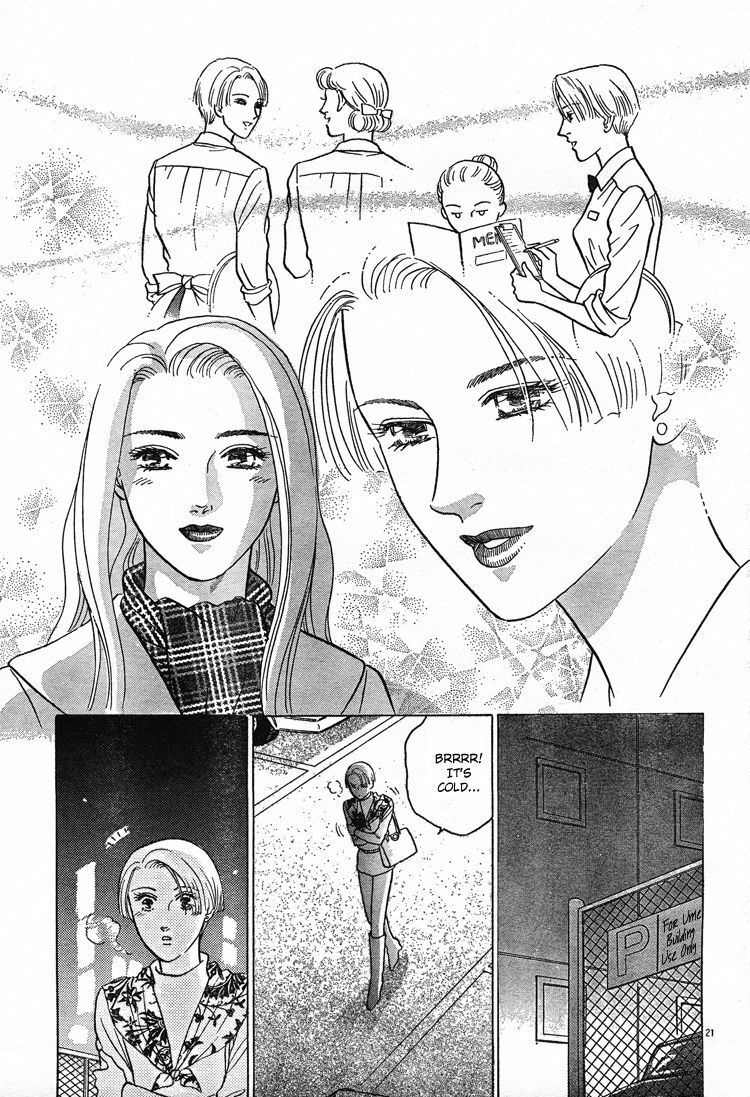 [WAKO] Christmas Eve Present (Mist Magazine 12-96) [English] page 22 full