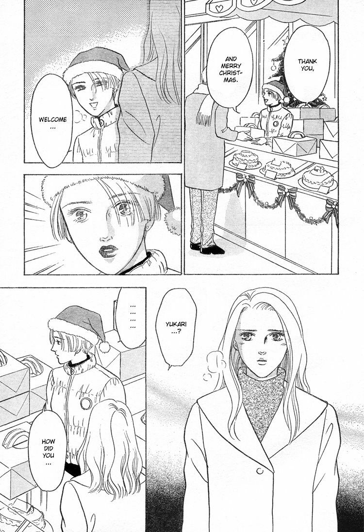 [WAKO] Christmas Eve Present (Mist Magazine 12-96) [English] page 48 full