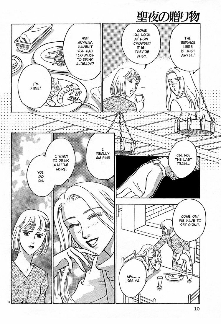 [WAKO] Christmas Eve Present (Mist Magazine 12-96) [English] page 5 full